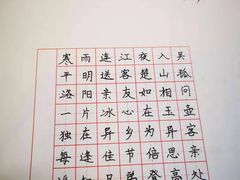 -汉翔书法丨书法·美术·硬笔·国画(望京校区)