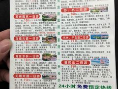 -浦东1号2号航站楼(地铁站)