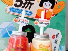 -嘉和一品粥(方庄店)