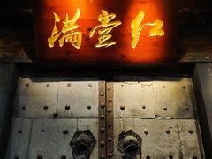 -鹭岛新泉客家菜·海鲜·融合菜(莲前店)
