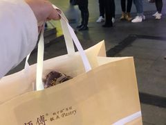 -鲍师傅糕点(春熙路店)