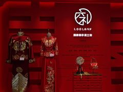 -友谊新天地广场(金街店)