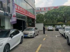 -永达广汽丰田店