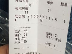 -GAONNURI加温努力(马场店)