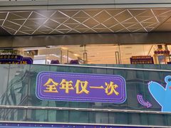 -茂业百货(东门店)