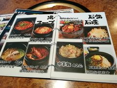 菜单-炼火烤肉店