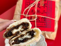 -祥禾饽饽铺·中式糕点(天津河东美福园店)