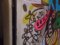 -203密室逃脱(朝阳大悦城1店)