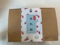 -梦菲思饼屋(瑞金宾馆店)