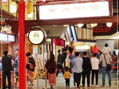 -御温泉·大餐庙会