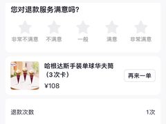 -哈根达斯(大洋百货店)