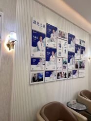 -广州健丽·去眼袋医疗美容机构