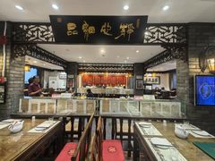 -老厨家(友谊路总店)