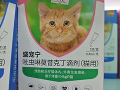 -科道动物医院·急重症中心(万达院)