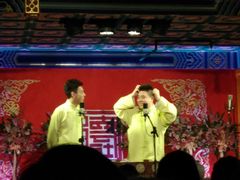 -德云社(三里屯店)