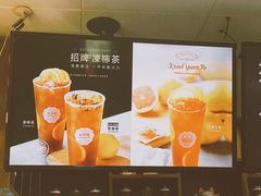 -桂桂茶(恒基名人店)