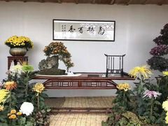 -南通洲际绿博园