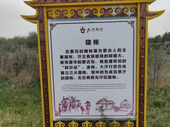 -坝上草原大汗行宫旅游景区