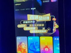 -温莎KTV(国贸店)
