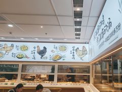 -老乡鸡(西岸凤巢店)