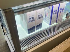 -鹤茶野所(上海首店)