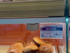 -新侨三宝乐面包店(崇文门店)