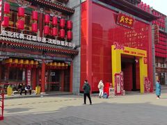 -中街·盛京龙城
