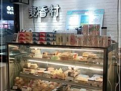 面包甜点陈列柜-麦香村蛋糕面包(华东路店)