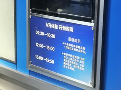 -浙江省科技馆
