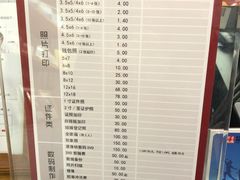 -方快-照相馆(长泰广场店)