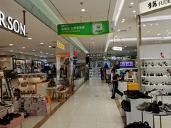-丽达购物中心(崂山店)