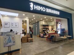 -海马体照相馆(广州新世界云门New park店)