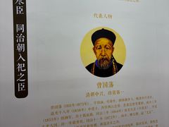 -贤良祠