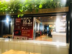 门面-肯德基(观前新店)