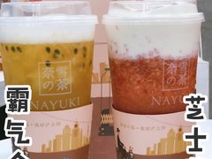 -奈雪的茶(市百一店)