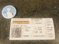 -百美汇影城(LUXE嘉里中心店)