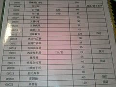 -吴门人家·苏宴宫廷菜(拙政园店)