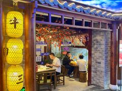 -肖记公安牛肉鱼杂馆·省级非物质文化遗产(崇仁路江滩直营店)