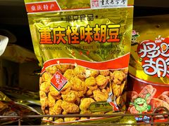 -重百超市(解放碑新华店)