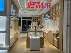 -远洋未来广场(育慧北路店)