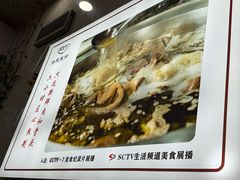 -熊氏牛羊杂粉(龙眼井总店)