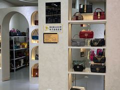 -六六奢品·vintage中古·回收二手奢侈品包包手表首饰(环球港店)