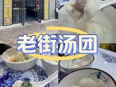 -安亭老街