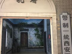 -吾悦广场(南京鼓楼店)