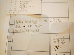 -好福记饭店(红梅公园店)
