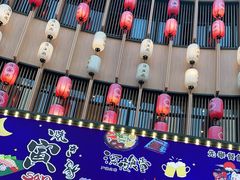 -杰J.w.m深夜食堂 厚杰居酒屋(淮海街商业街店)