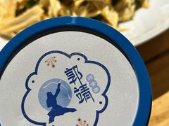 -郭靖内蒙菜·烤全羊·烧烤(望京旗舰店)