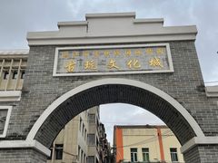 -赤坎老街