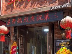 -华竹饭店(中央大街店)