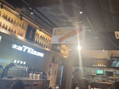 -木屋烧烤(岗顶二店)